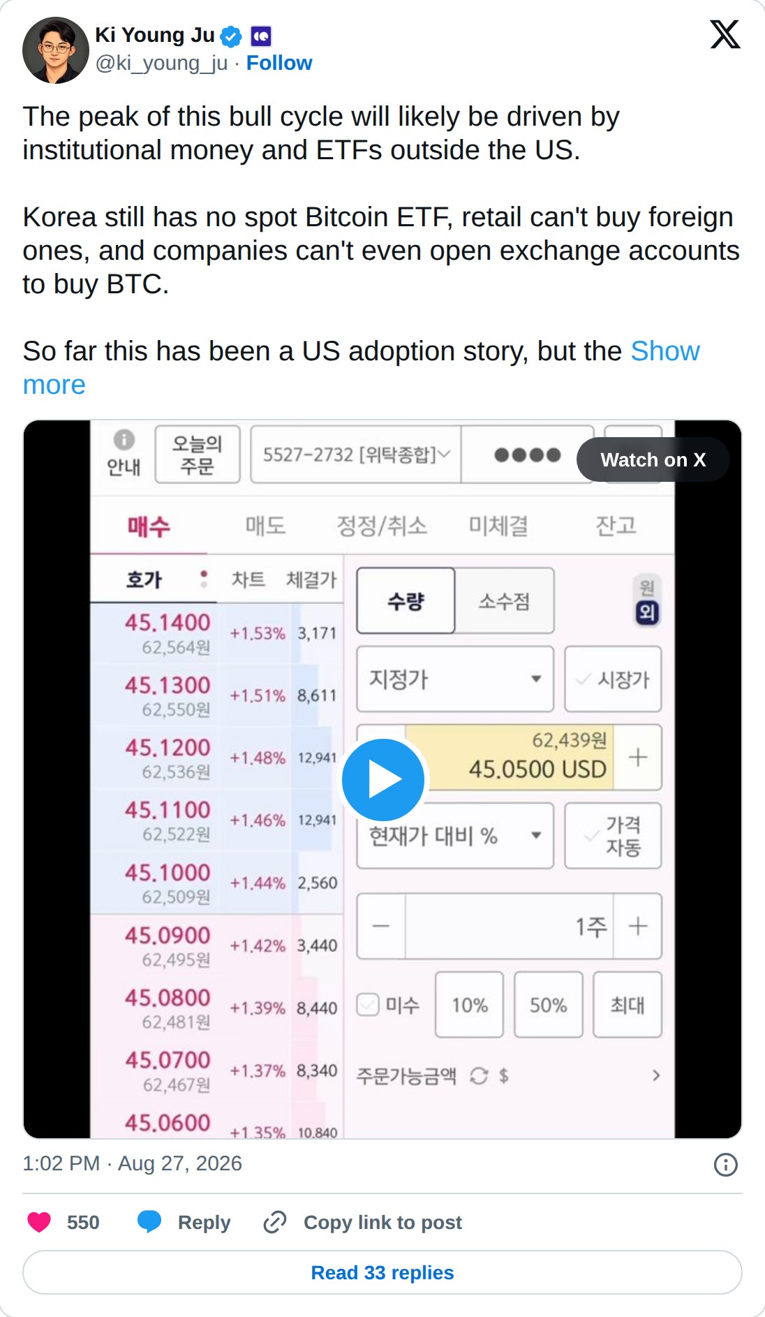 @ki_young_ju op X: Ki Young Ju @ki_young_ju · Follow The peak of this bull cycle will likely be driven by institutional money and ETFs outside the US. Korea still has no spot Bitcoin ETF, retail can't buy foreign ones, and companies can't even open exchange accounts to buy BTC. So far this has been 