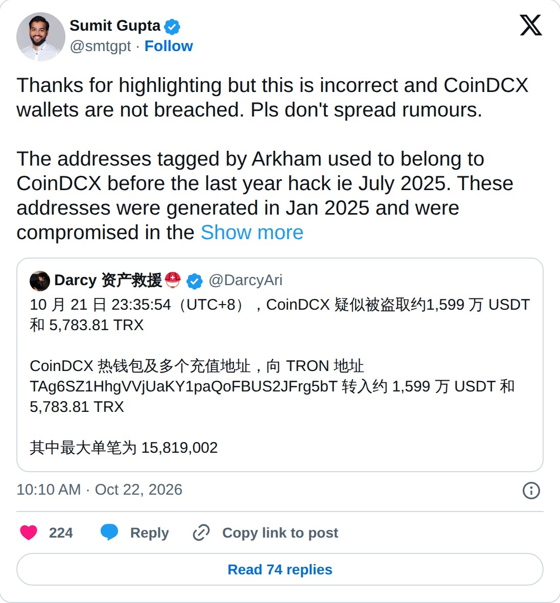 @smtgpt op X: Sumit Gupta @smtgpt · Follow Thanks for highlighting but this is incorrect and CoinDCX wallets are not breached. Pls don't spread rumours. The addresses tagged by Arkham used to belong to CoinDCX before the last year hack ie July 2025. These addresses were generated in Jan 2025 and wer